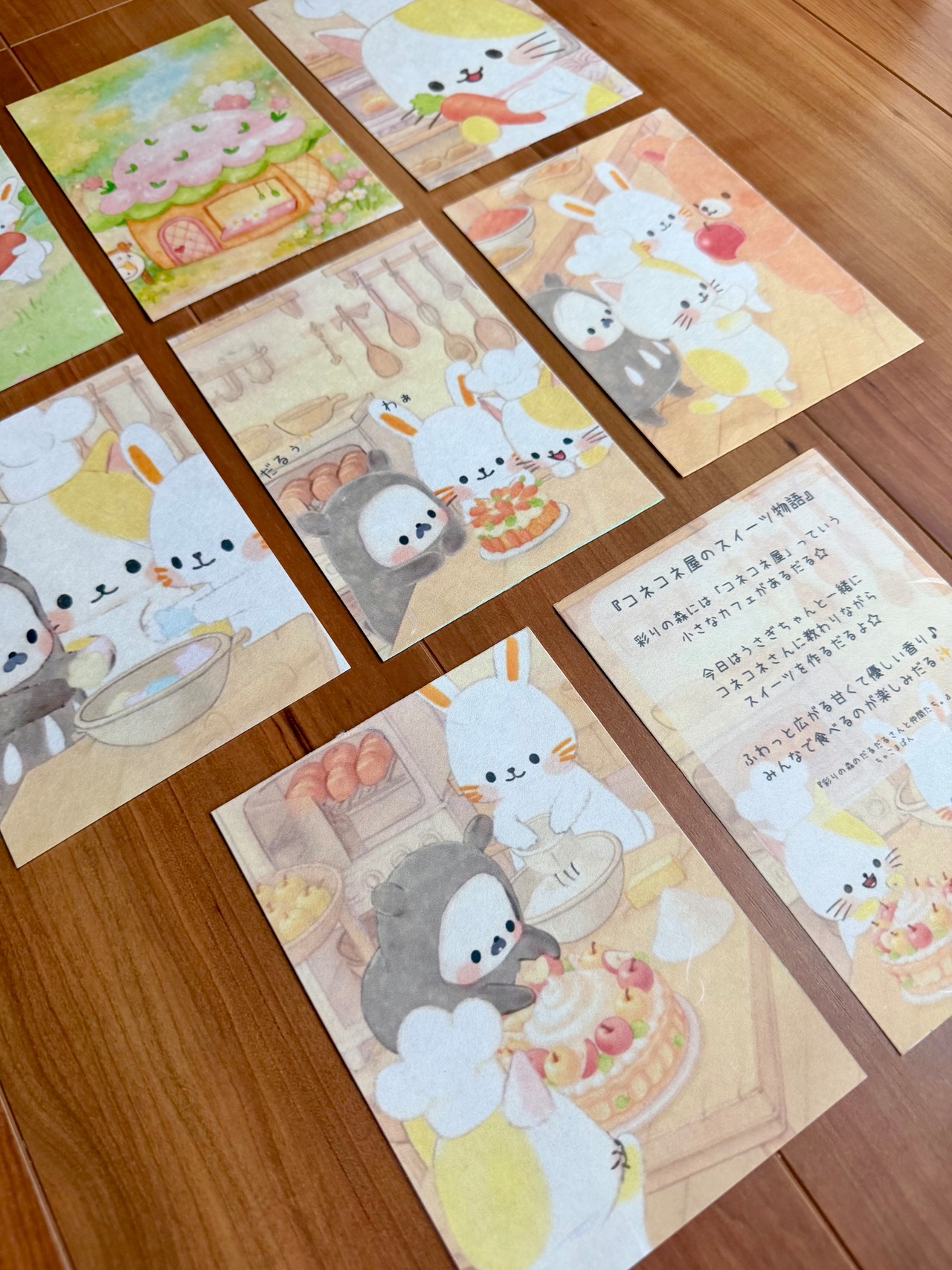 物語和紙「コネコネ屋のスイーツ物語」セット