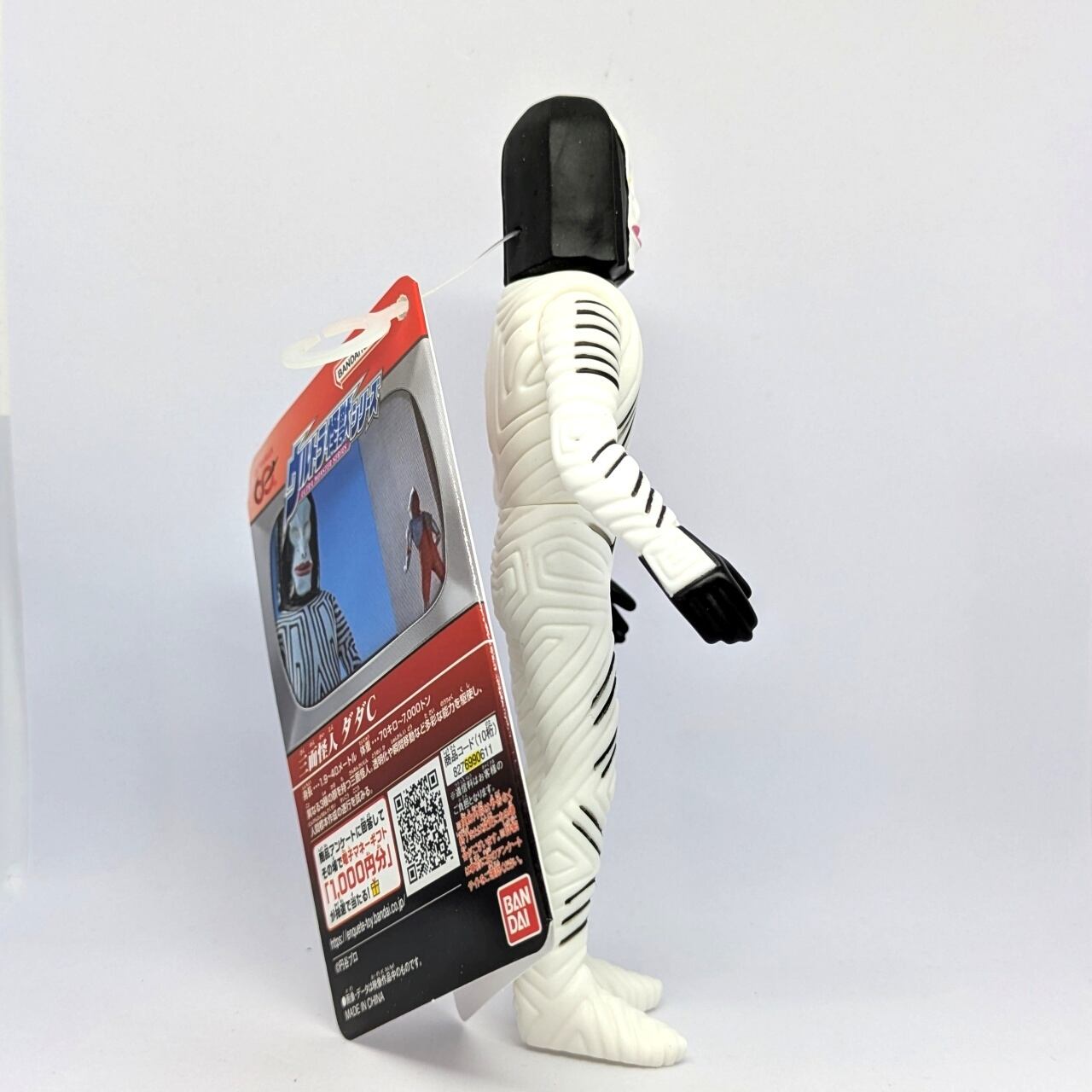 ヨドバシカメラ限定 ウルトラ怪獣シリーズ ダダC | 今でも見えてる