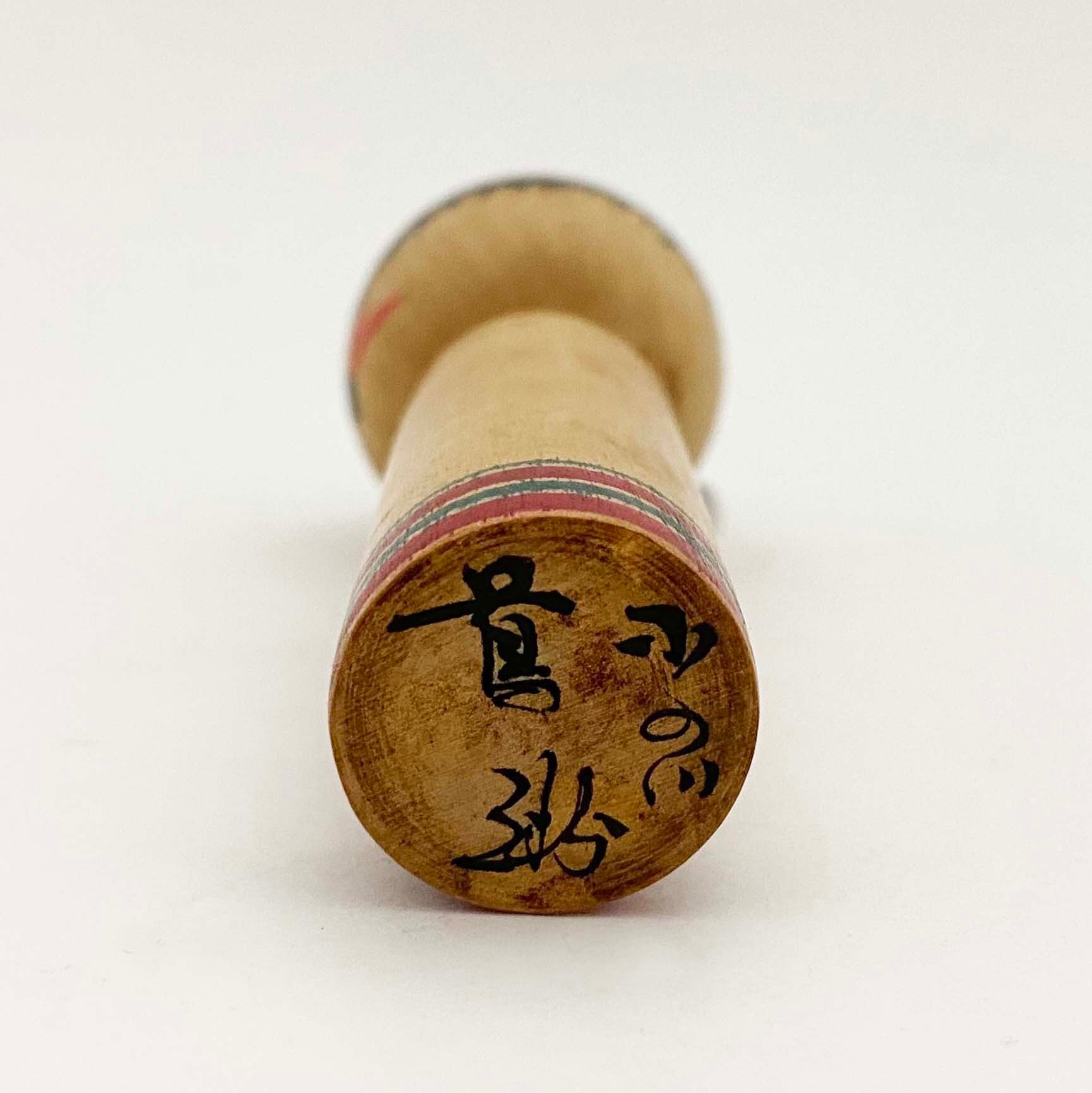 弥治郎系 / 蔦衛工人（12cm）