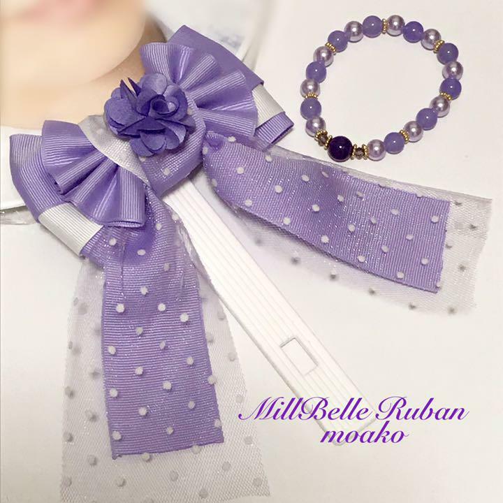 Moako オリジナル うちわ キンブレリボン キャンディリボン 紫 ライブに Millbelle Ruban