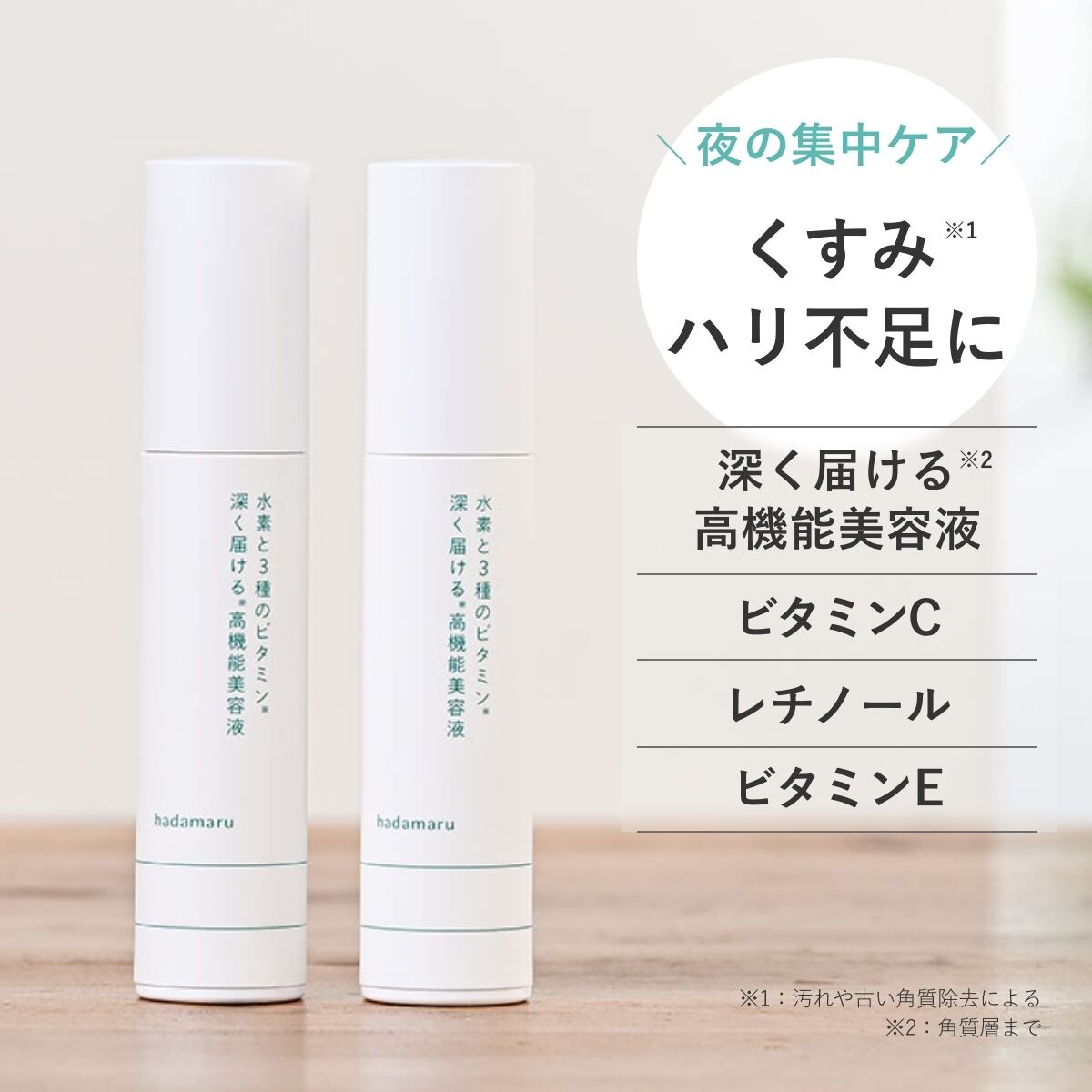肌〇（はだまる）洗う・潤す420gレフィルセット（洗顔石けん60g・国産