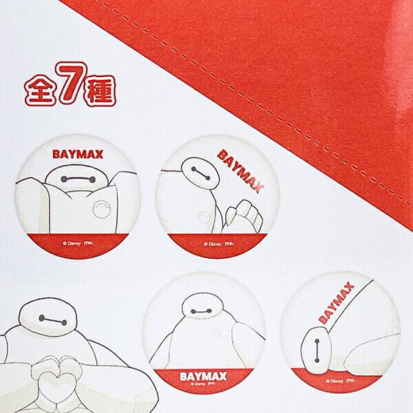 ディズニー ベイマックス ブラインド缶バッジ 全7種 コンプリートBOX