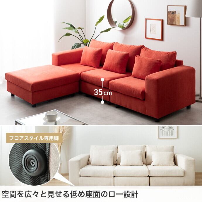 Francfranc メーネ ピンク ソファR カウチR ① Francfranc メーネ ピンク ソファR カウチR ① Francfranc メーネ