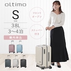 oltimo オルティモ スーツケース キャリーケース Sサイズ 38L 機内持ち込み OT-0869-49