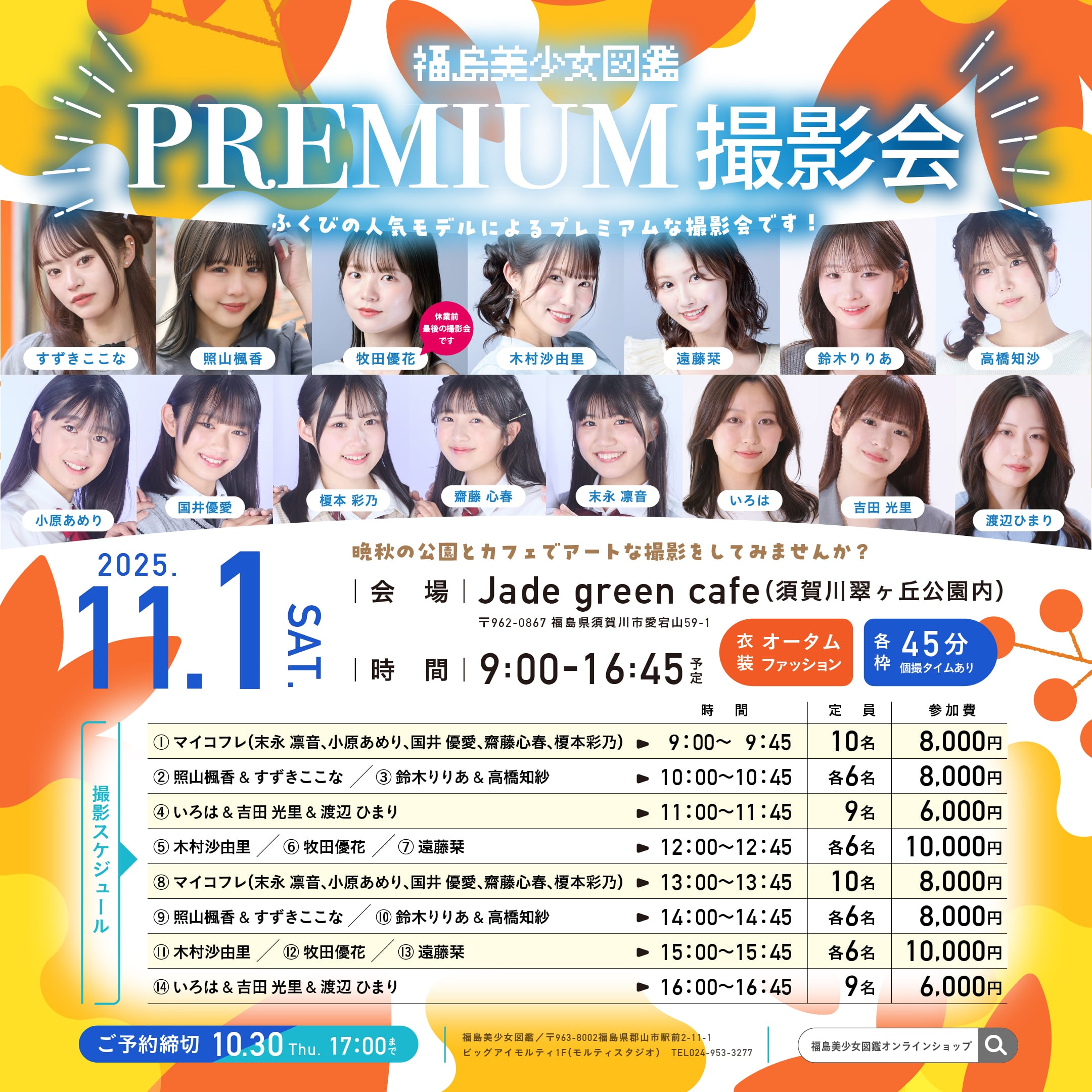 b4978f9998e670b523c9b79d772491