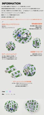 【PUPPYGALLERY公式】ジャンピングベアクーリングバケットハット【ラベンダー】2XL