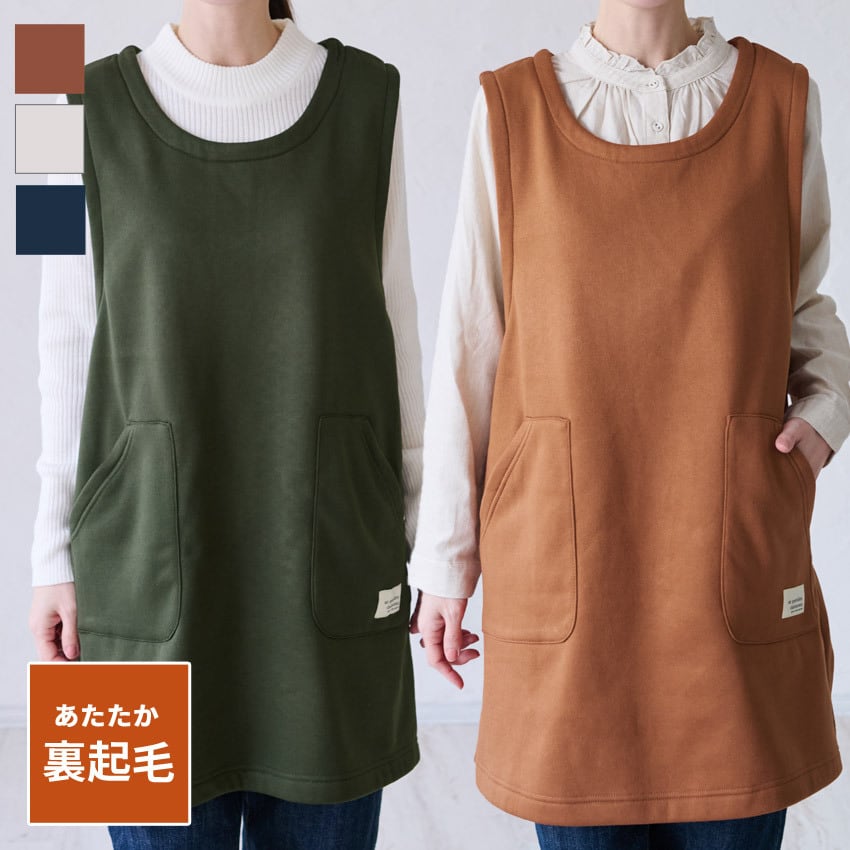 wonderfulWorldブラウン エプロンダ ブリエロング 撥水エプロン フルエプロン ブラウン 首紐調節カン付き | ビーズワーキング