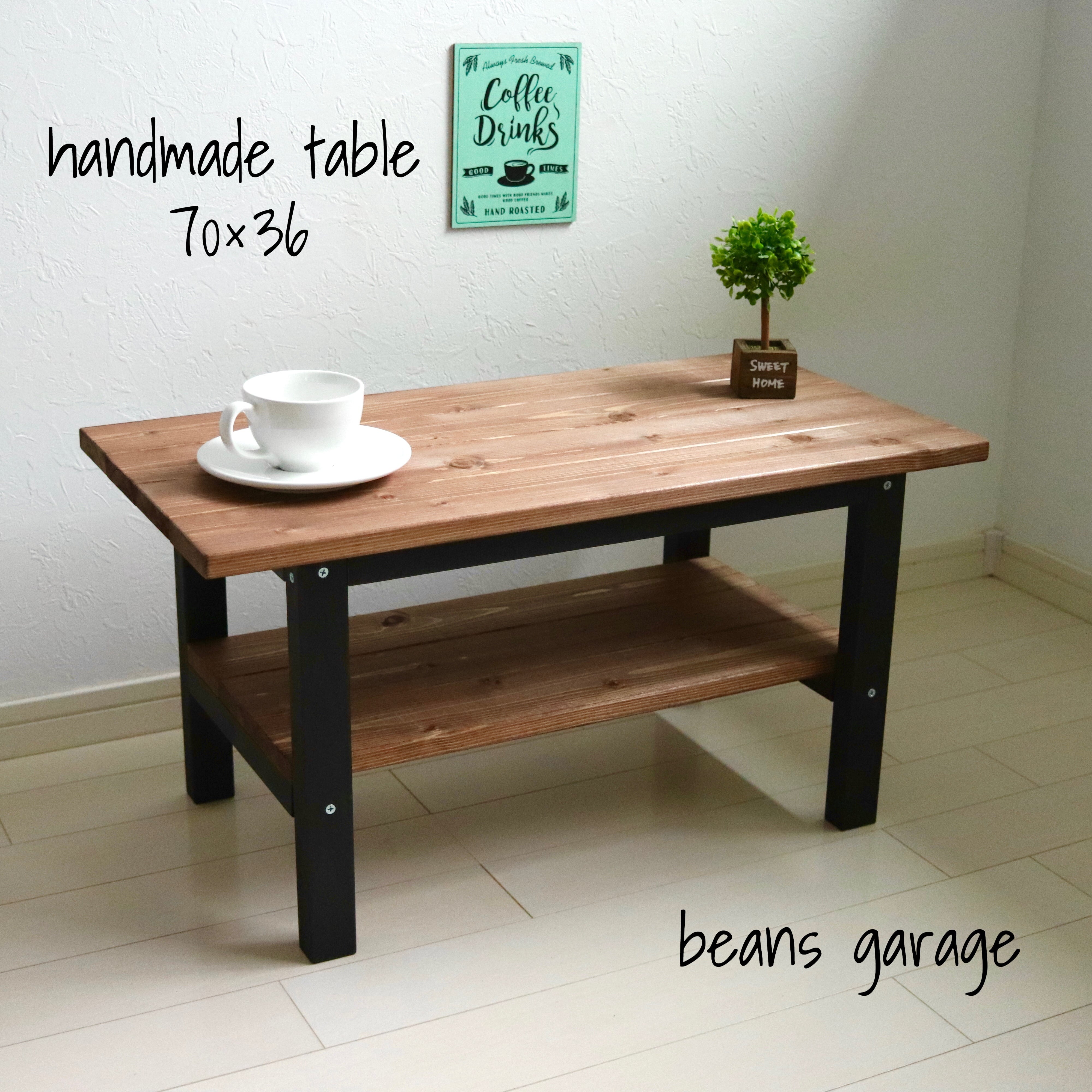 ローテーブル 70×36 無垢材 カフェテーブル コーヒーテーブル