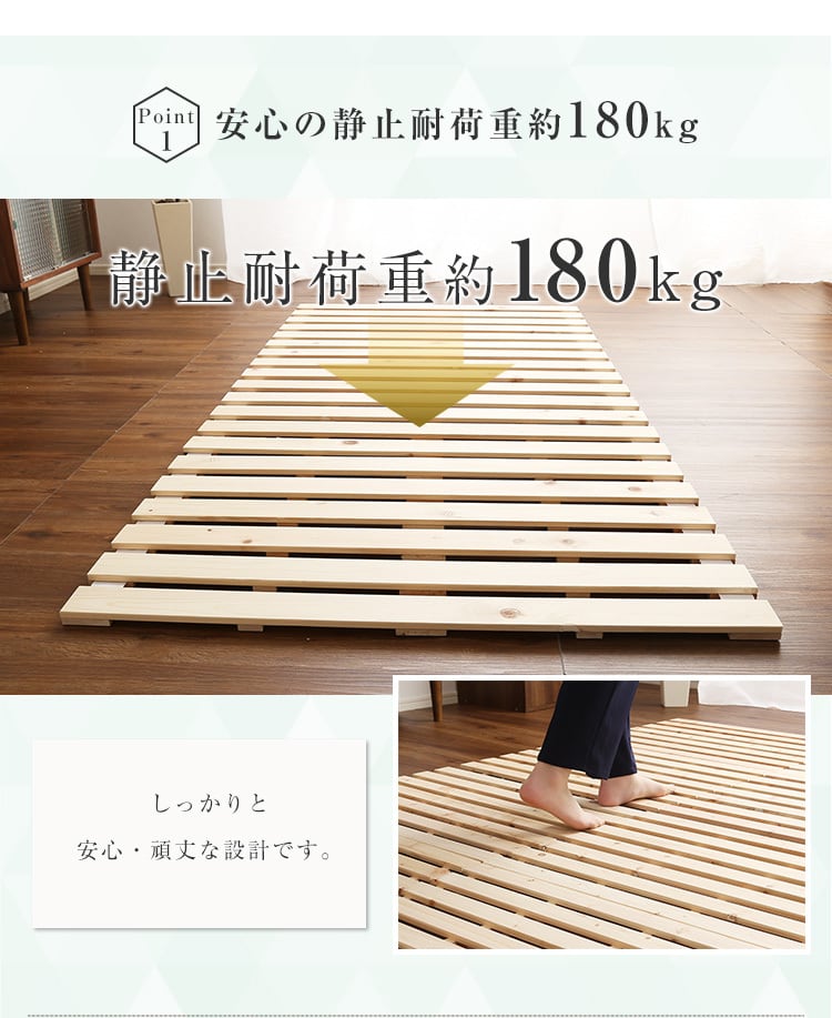 S・すのこベッド二つ折り式 檜仕様【涼風】 | karitoku