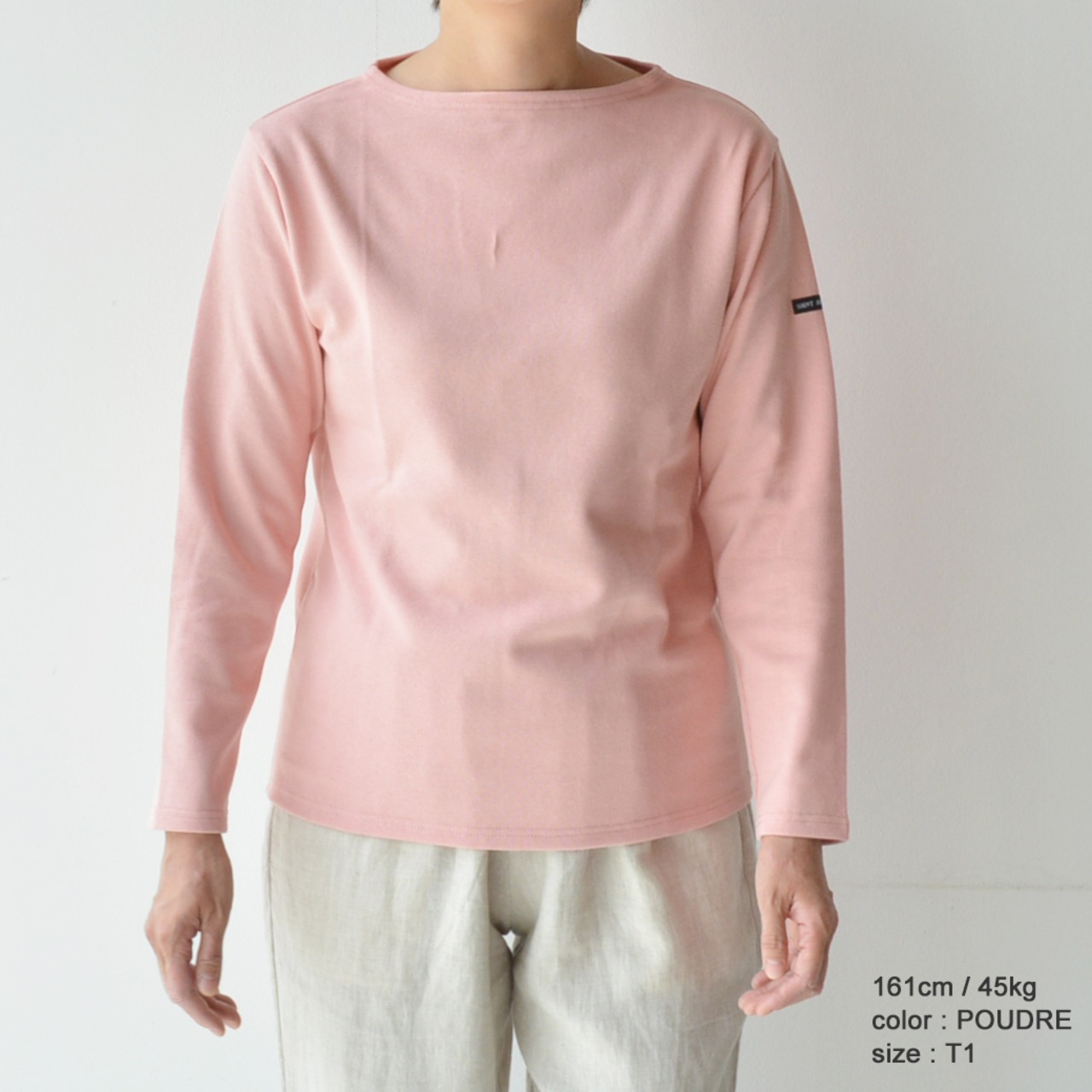 セントジェームス SAINT JAMES 無地ボートネックシャツ(OUESSANT)POUDRE T1