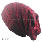 帽子 ミックスカラー ニット帽 メンズ レディース 秋冬 ニットキャップ 防寒帽子 カラフル おしゃれ カジュアル かわいい ストリートファッション アウトドア ユニセックス 小顔効果 秋コーデ 冬コーデ 男女兼用 cw-a-6222-1 SA