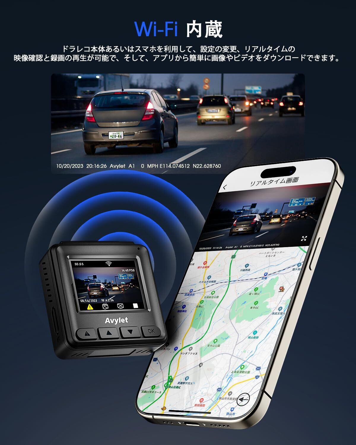 Avylet ドライブレコーダー 小型 前方 WiFi付き スマホ連携 2K 1440P