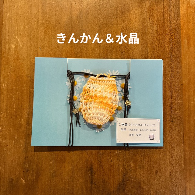 アロマペンダント