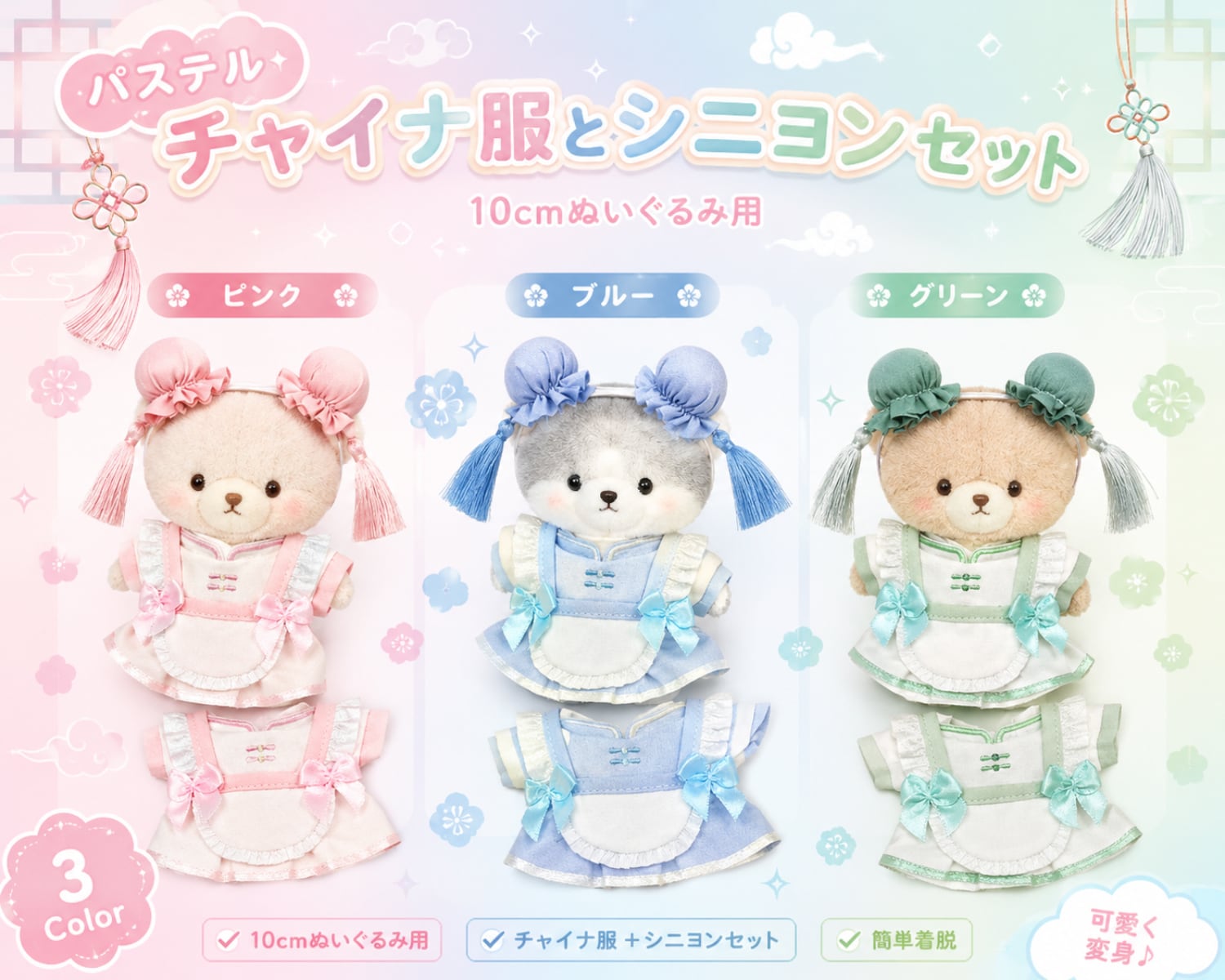 コスプレアイテム 撮影用アイテム 警察グッズ 階級章/識別証【巡査