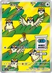 ポッポ（状態A）