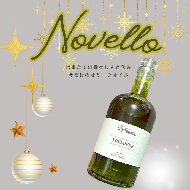 【‘25-26】新油 プーリア州のノヴェッロ フラントーイオ種