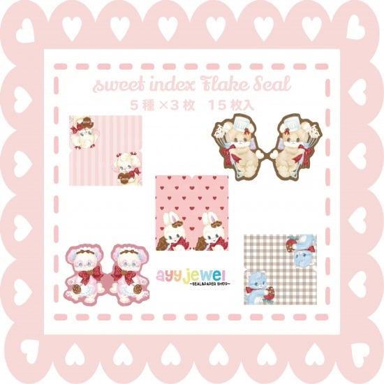 ※B級セール品※シール33.sweet index