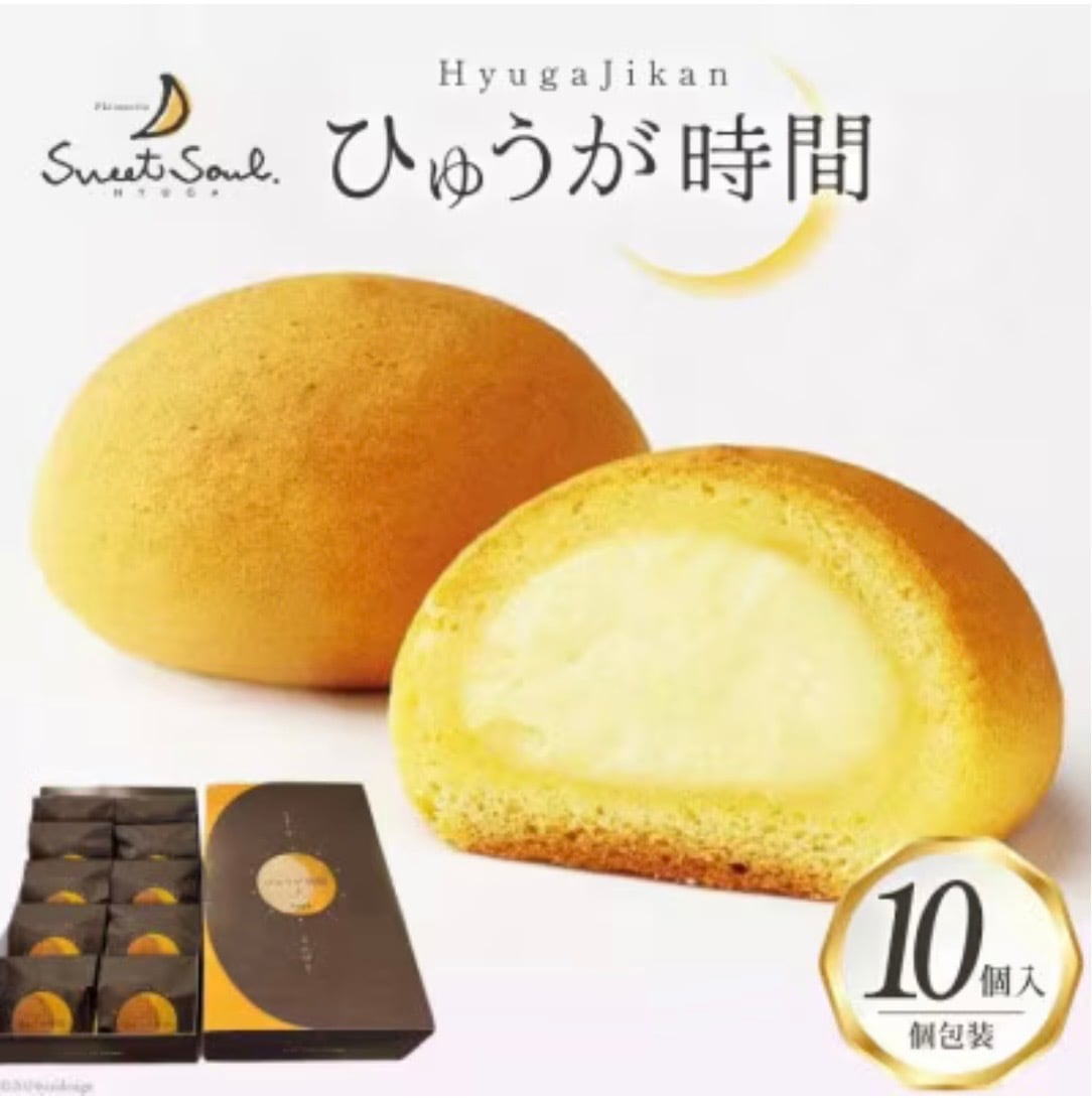 ひゅうが時間 10個入り | Sweet Soul/株式会社三日月堂 ひゅうが時間 10個入り | Sweet Soul/株式会社三日月堂