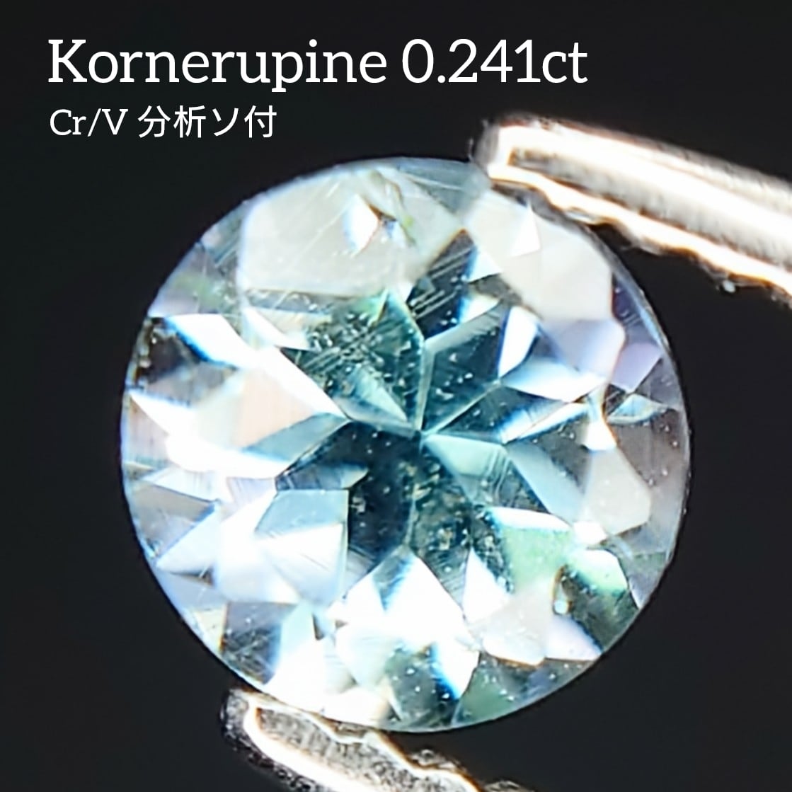 アクセサリー 0.315カラット☆ダイヤモンドルース☆