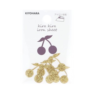 【在庫処分】KIYOHARA キラキラアイロンシート 5枚入り W20mm×H20mm G さくらんぼ ゴールド KR-01