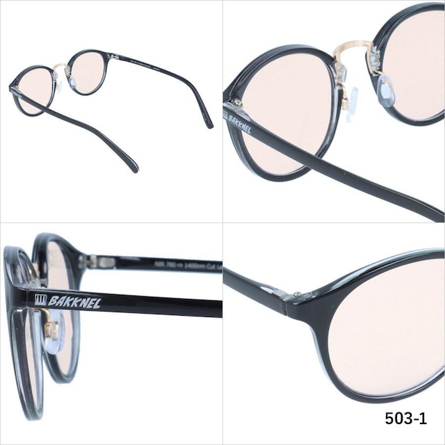 BNS 503 Triple Cut Sunglasses