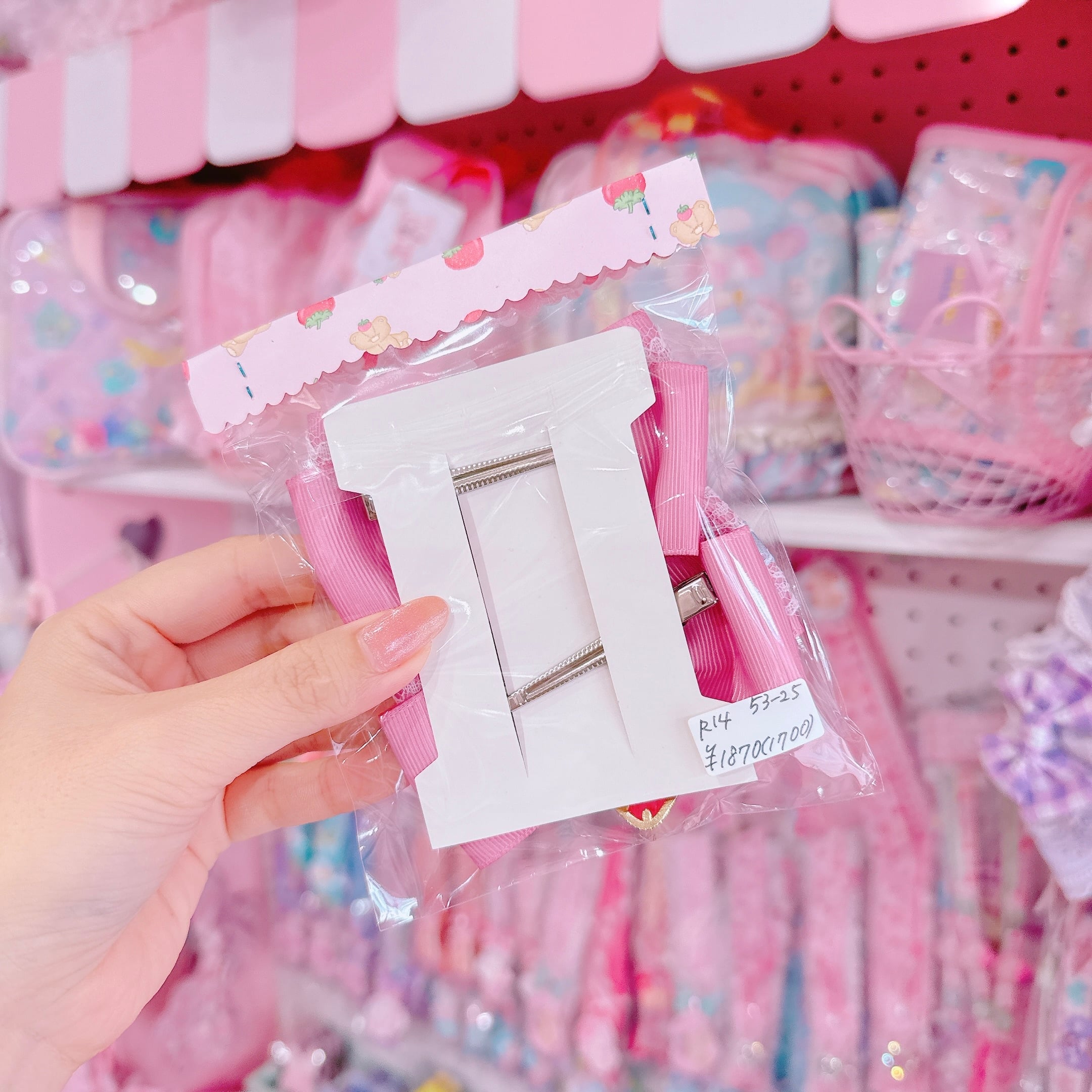 【R14】53-25チュールツインヘアクリップ