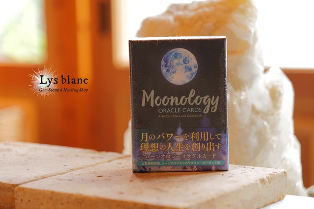 エンジェルオラクルカード