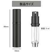 アトマイザー 香水 スプレー ワンタッチ補充 香水噴霧器香水噴霧器 持ち運び便利 詰め替え 香水 ボトル アトマイザー 5ml 香水 アトマイザー 底部充填 香水用 容器 男女兼用 (ブラック+灰)