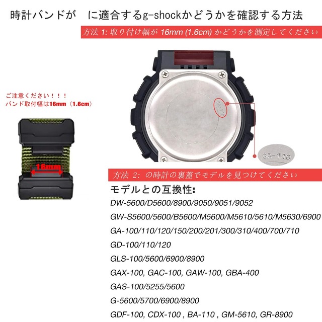 【特価商品】[YOOSIDE] ナイロン時計バンド 交換用 時計ベルト ウォッチに使え用の G-Shock GW-5000 5035 DW5600 GW-M5610 に対応 (グリーン（ブラックバックル）)