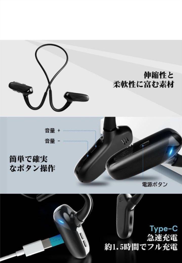 フリマ品》新品未使用！AOKIMI 空気伝導 Bluetoothイヤホン V16 | oitotte