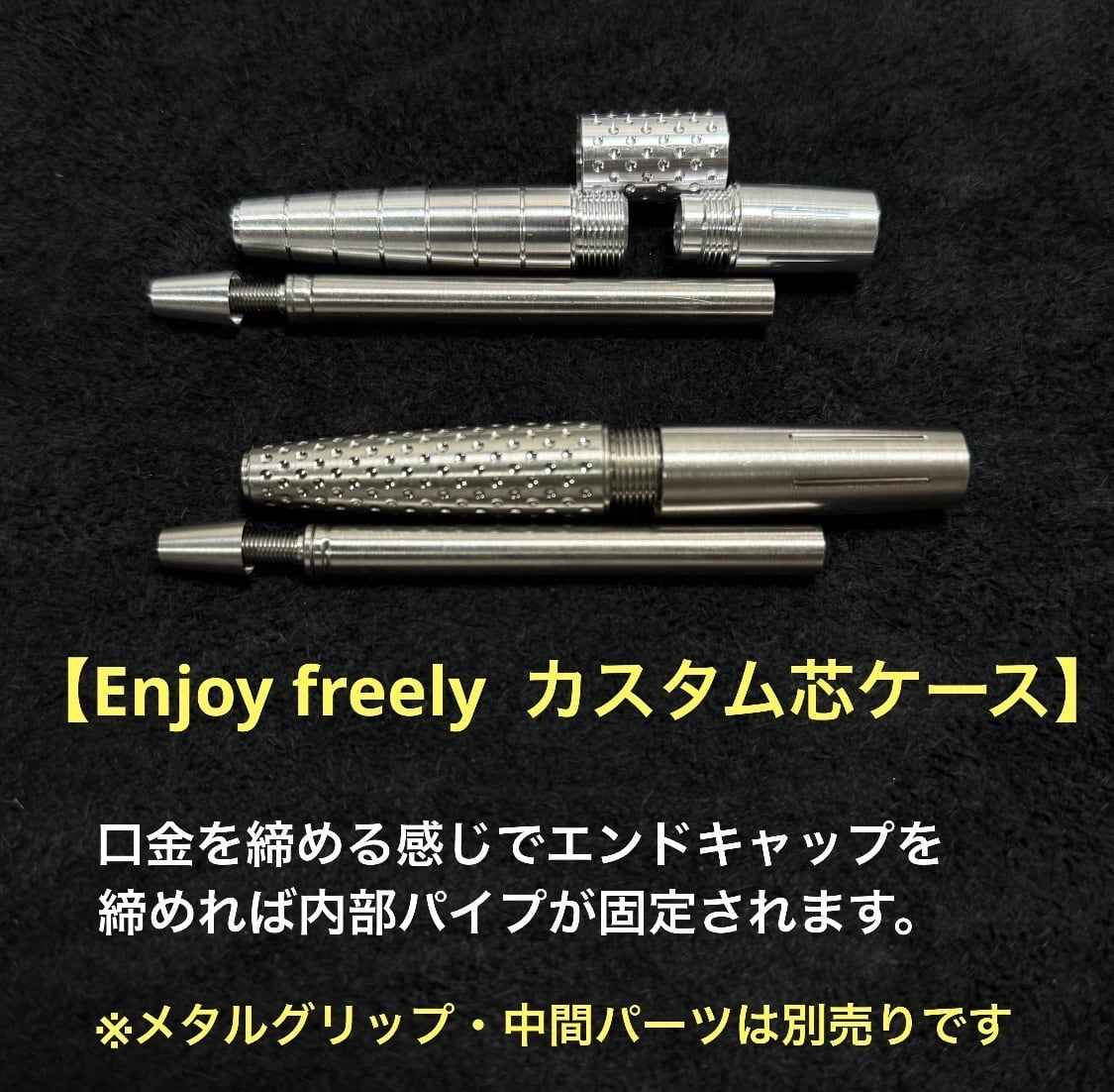 【Enjoy freely】 カスタムシャーペン　フルセット handwood
