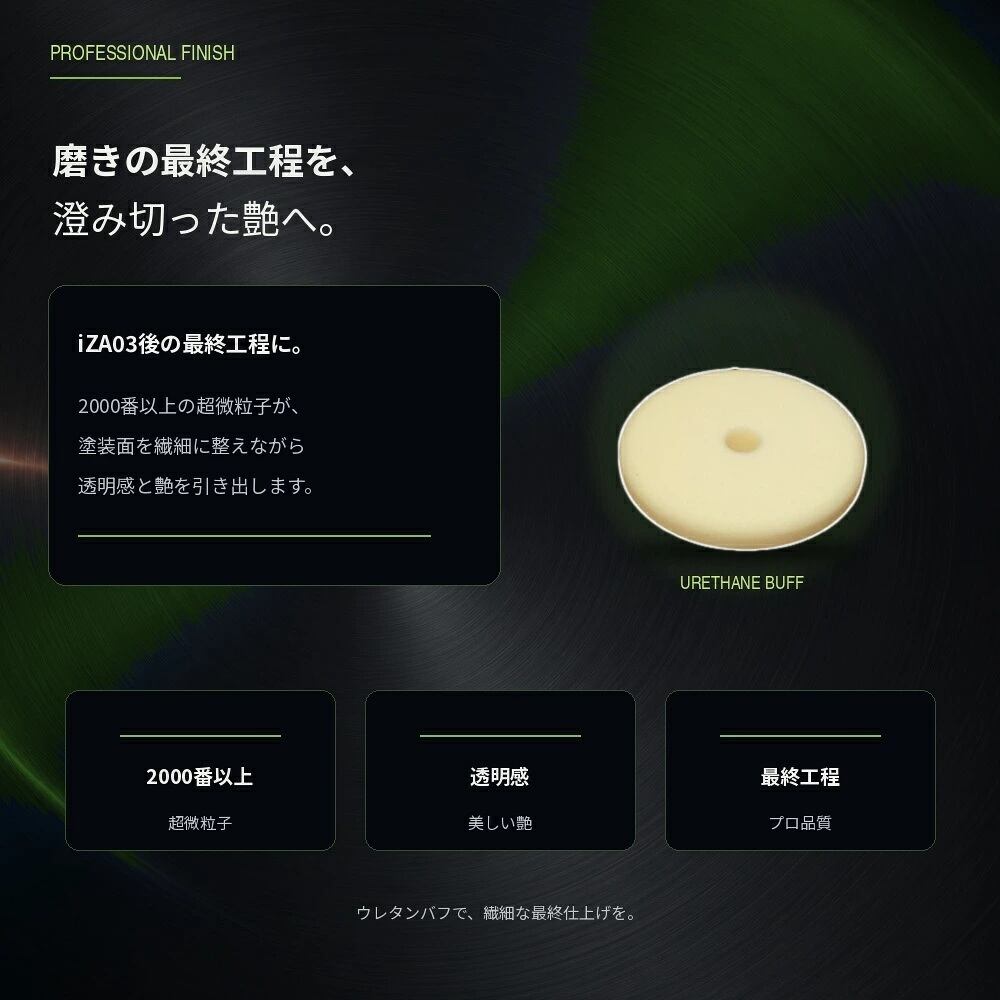 Specular オリジナル コンパウンド iZA04 4000ml 超微粒子 スペキュラー