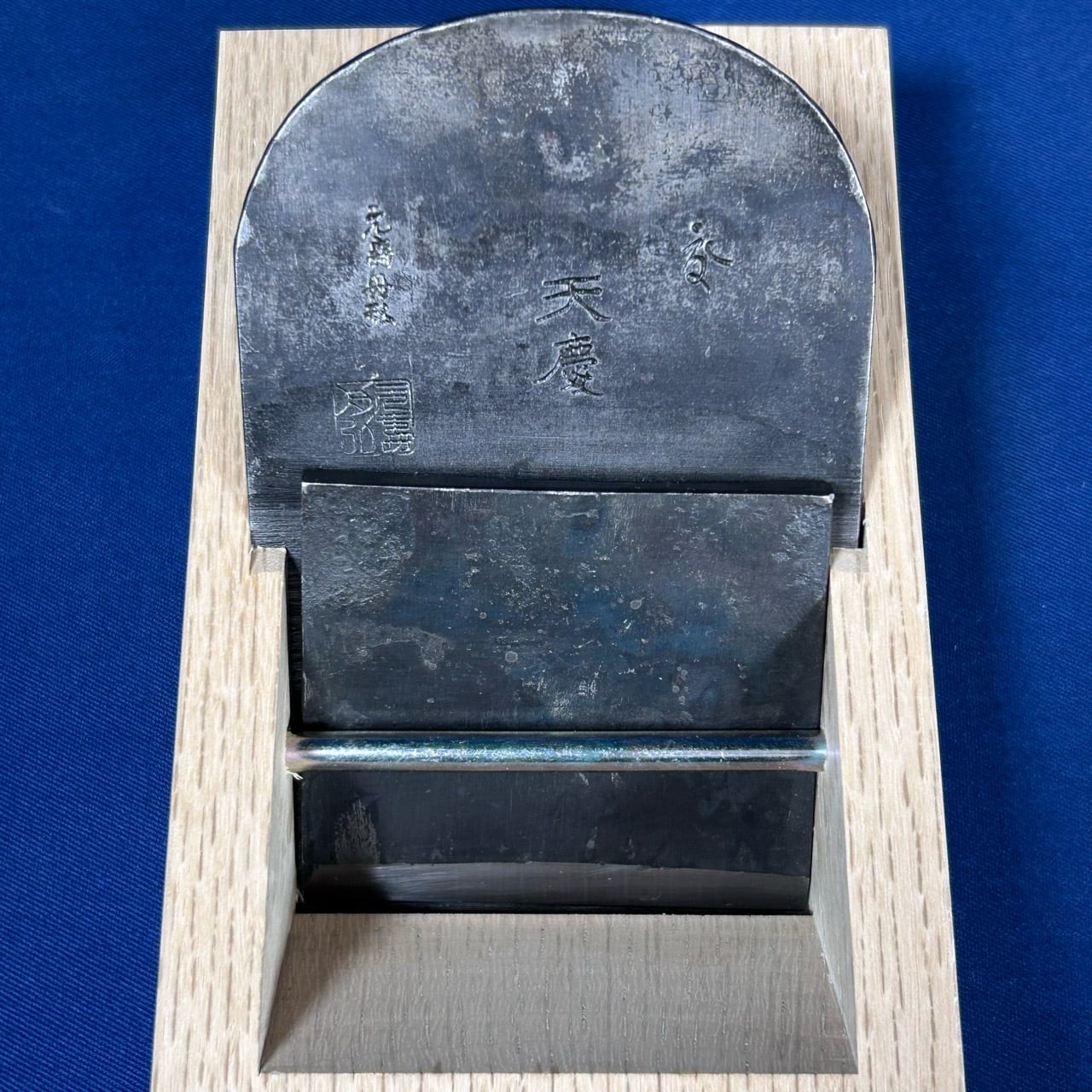 天慶　鉋　日本地 船津舟弘　寸八 完売>舟弘作 / 天慶鉋(てんけい)〈寸八 / 70mm〉小吉屋作：白樫台使用