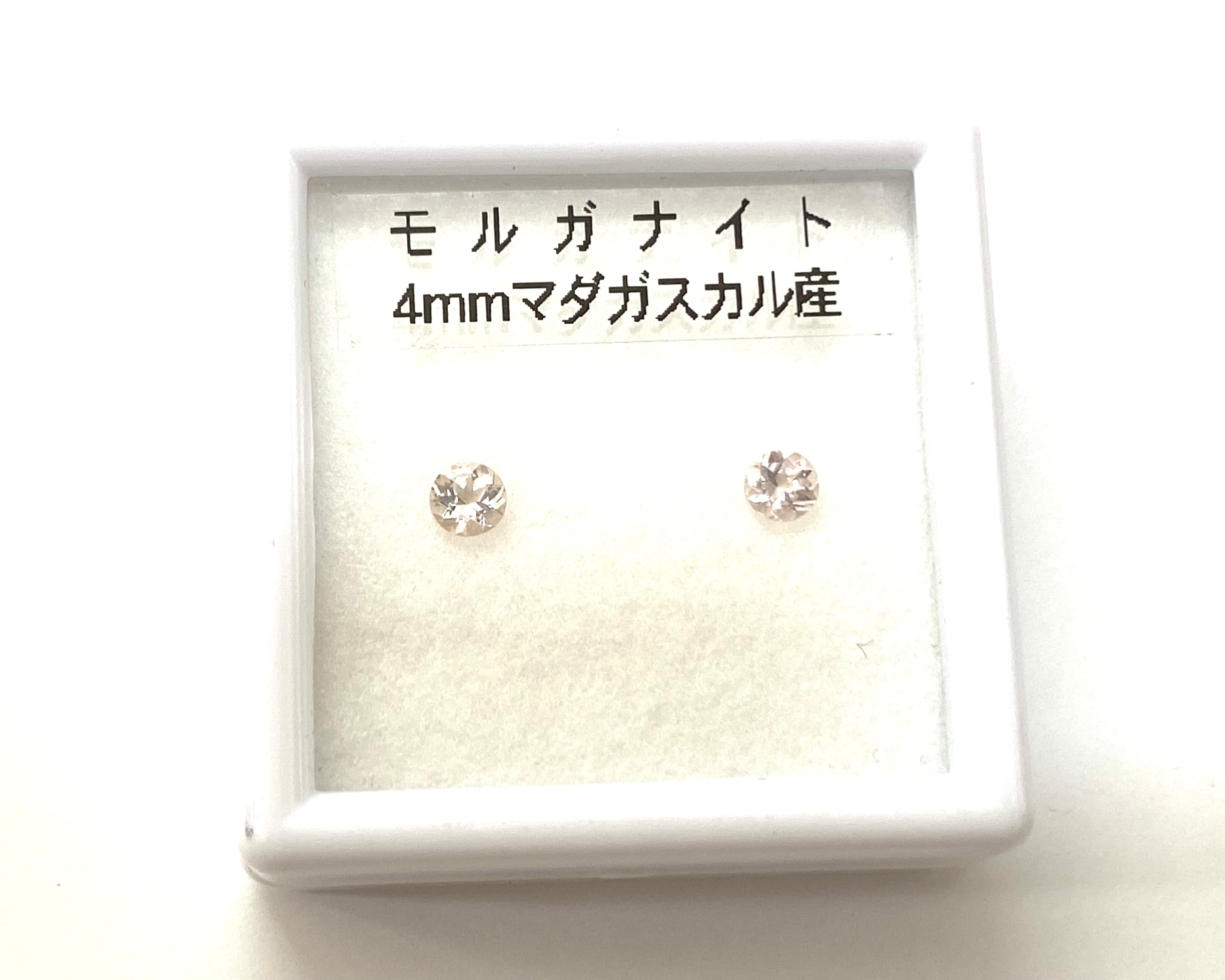 モルガナイト BOX［I-533］ | デザインアトリエ -kakera-