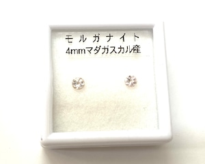 モルガナイト BOX［I-533］
