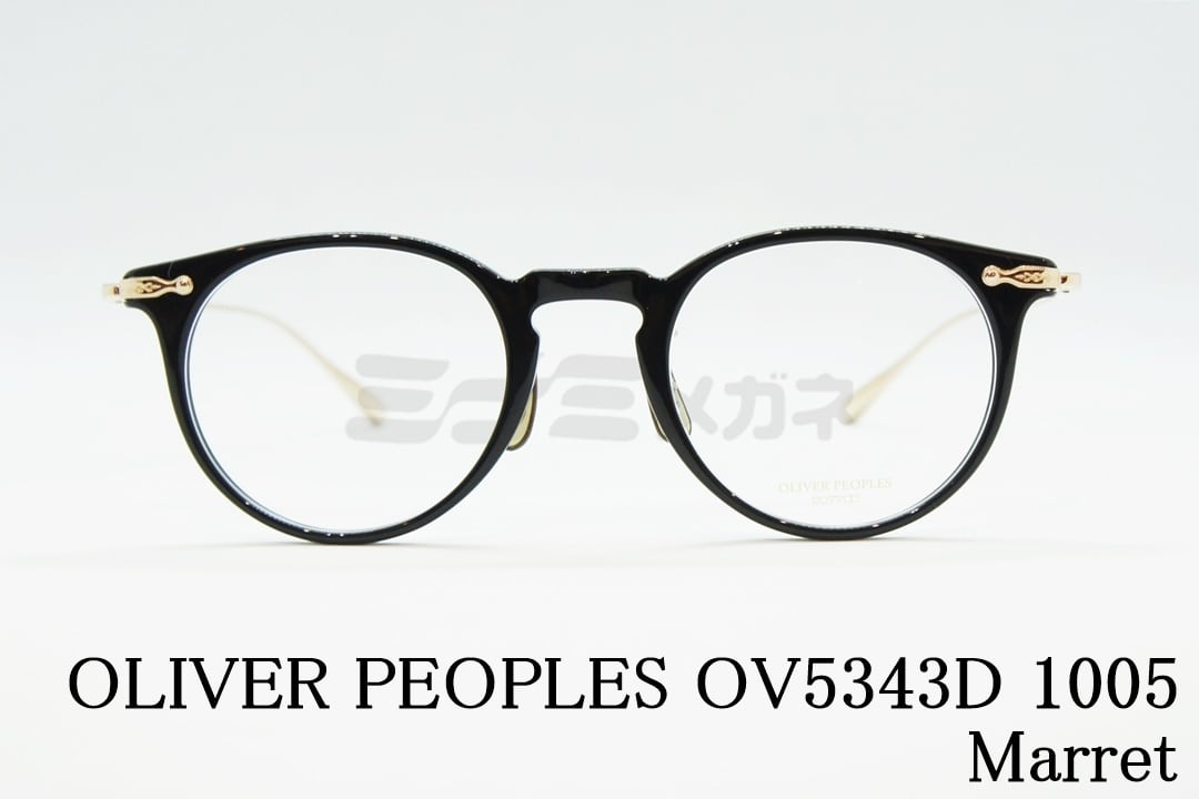 【有村架純さん着用】OLIVER PEOPLES メガネ OV5343D 1005 Marret ボストン マレット クラシカル コンビネーション  オリバーピープルズ 正規品