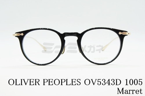 【有村架純さん着用】OLIVER PEOPLES メガネ OV5343D 1005 Marret ボストン マレット クラシカル コンビネーション オリバーピープルズ 正規品