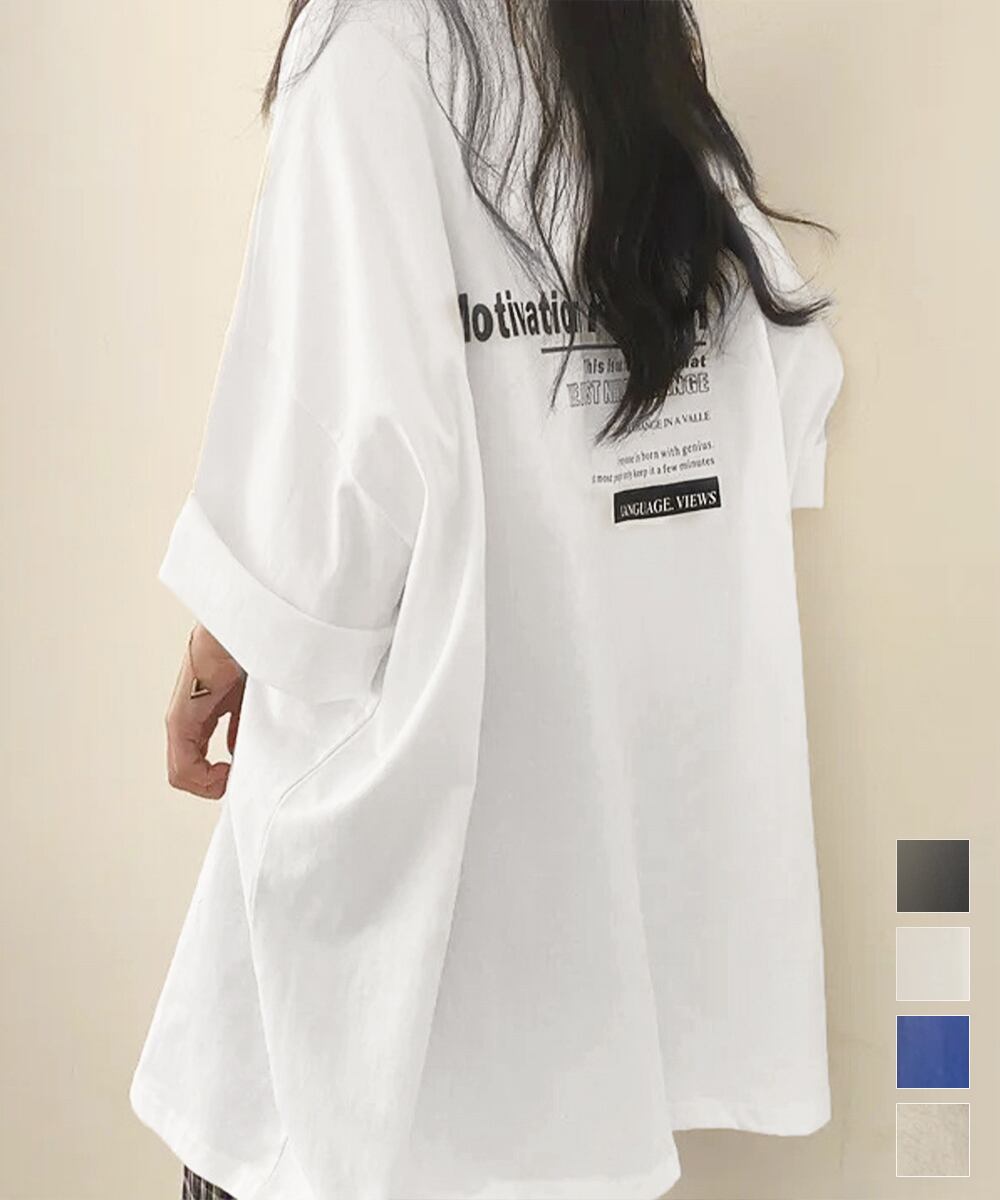 オーバーサイズ 英文字ロゴ 半袖Tシャツ  A21321906
