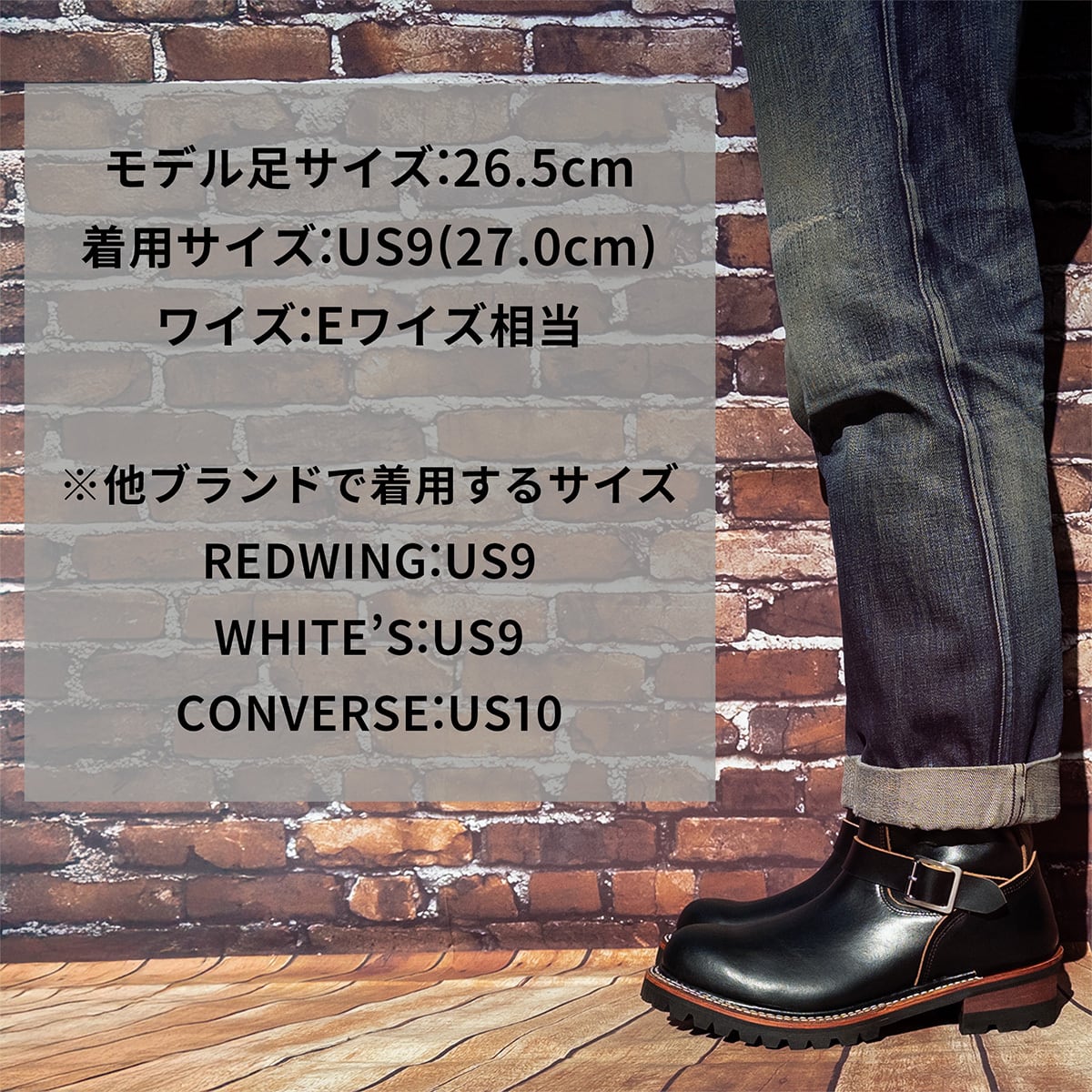TS-015 / ENGINEER BOOTS / BLACK | 瀧口商店