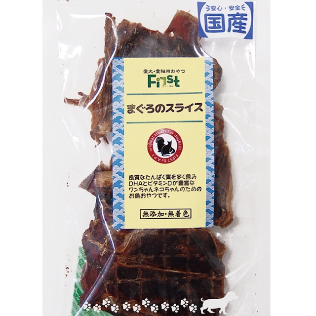 国産おやつ 馬肉ジャーキー(無添加・無着色) 45g