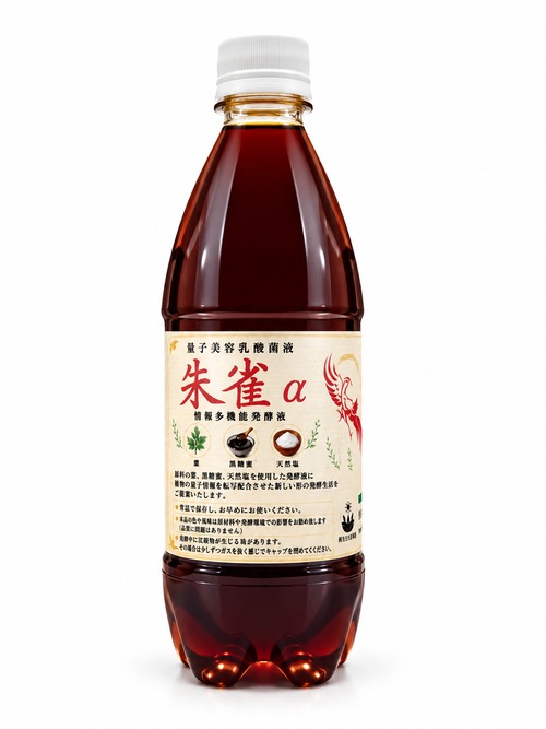 量子美容乳酸菌【朱雀α】