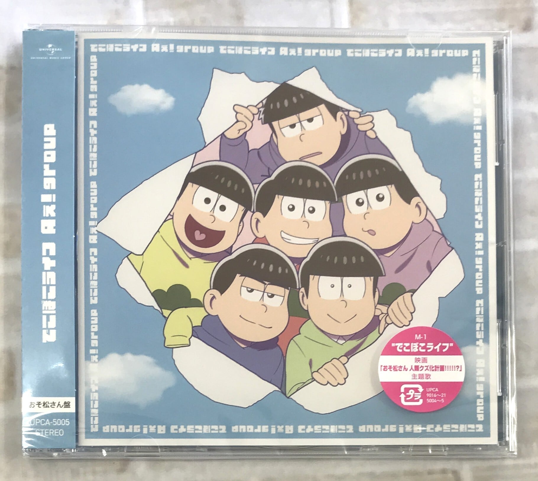 Nissy(西島隆弘) / HOCUS POCUS 3 (CD+DVD) | 最北のCDショップ フナヤマ