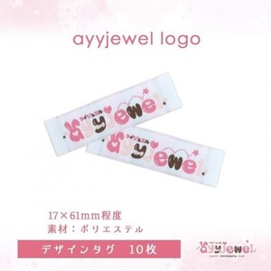 デザインタグ11.ayyjewel logo