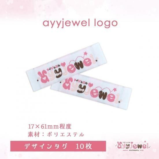 デザインタグ11.ayyjewel logo