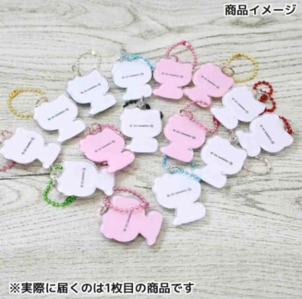 ぷっくりったいプチボールチェーン❖キティ桜 | candybox