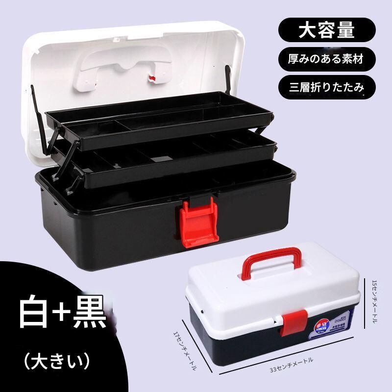 フィッシングタックルボックス ロック付き蓋 釣り用ギア整理