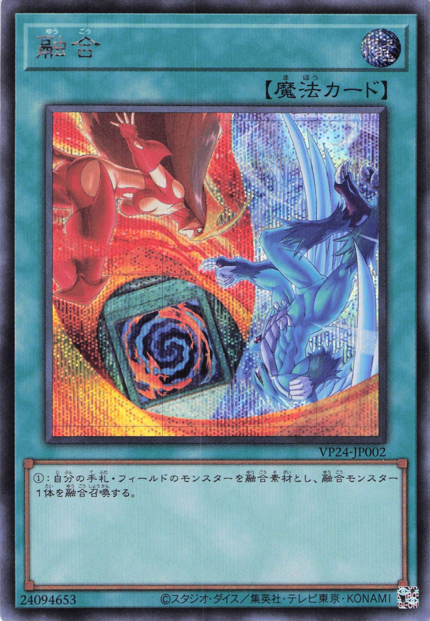 インペリアルドラモン：パラディンモードACE 希少 パラレル① から
