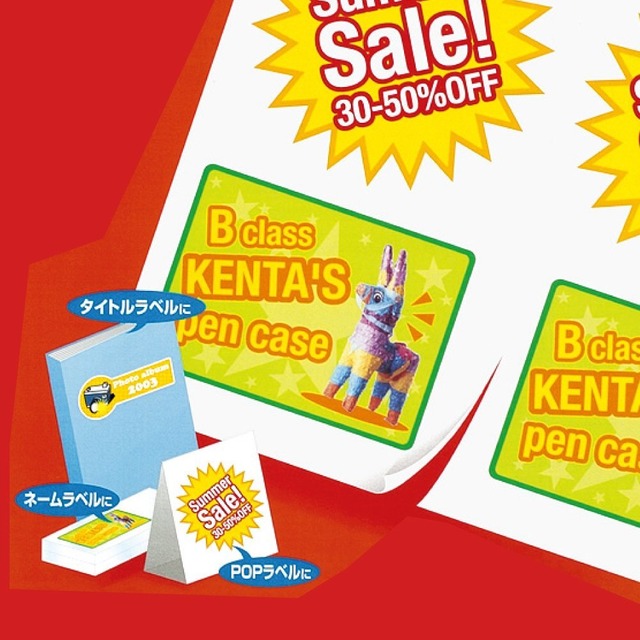 コクヨ インクジェット用 ラベルシール 再はくり ノーカット 10枚 KJ-2410