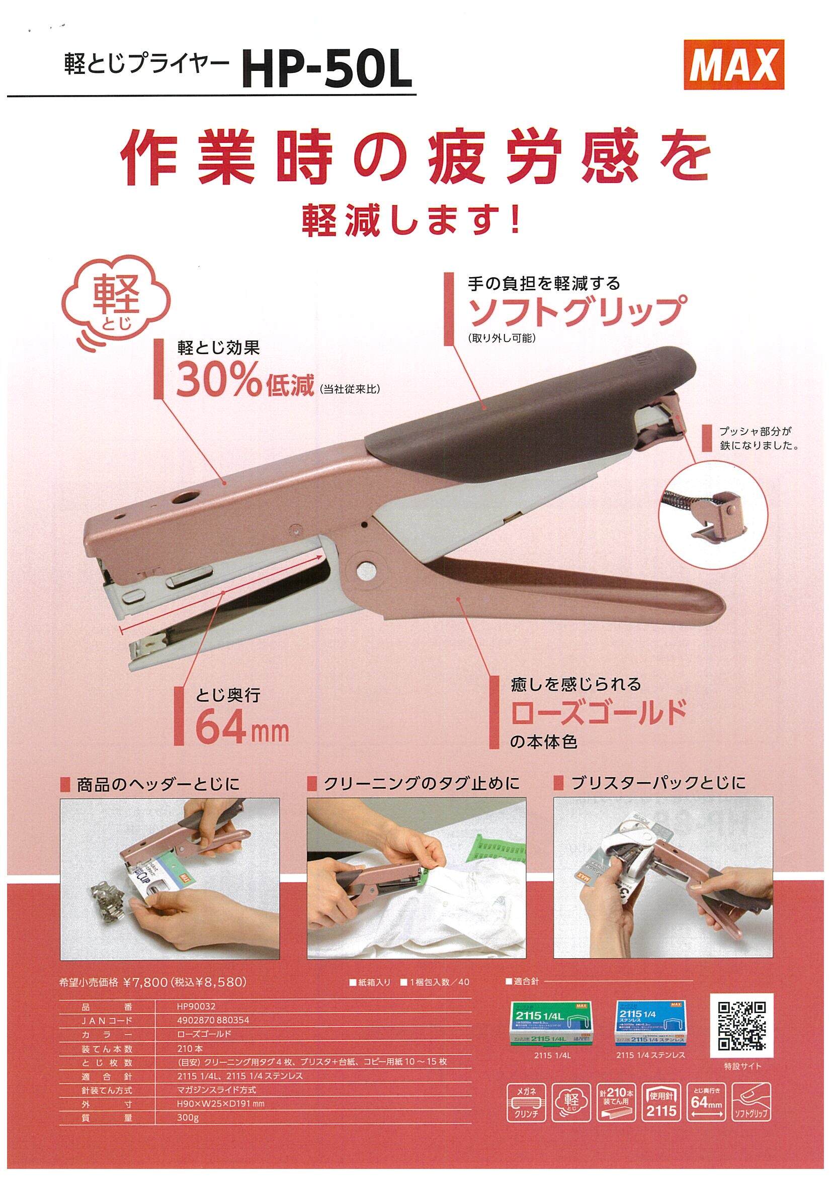 磁気はんだごてスタンド 5倍LED拡大鏡ライト 4磁性フレキシブル 磁気はんだごてスタンド 5倍LED拡大鏡ライト 4磁性フレキシブル