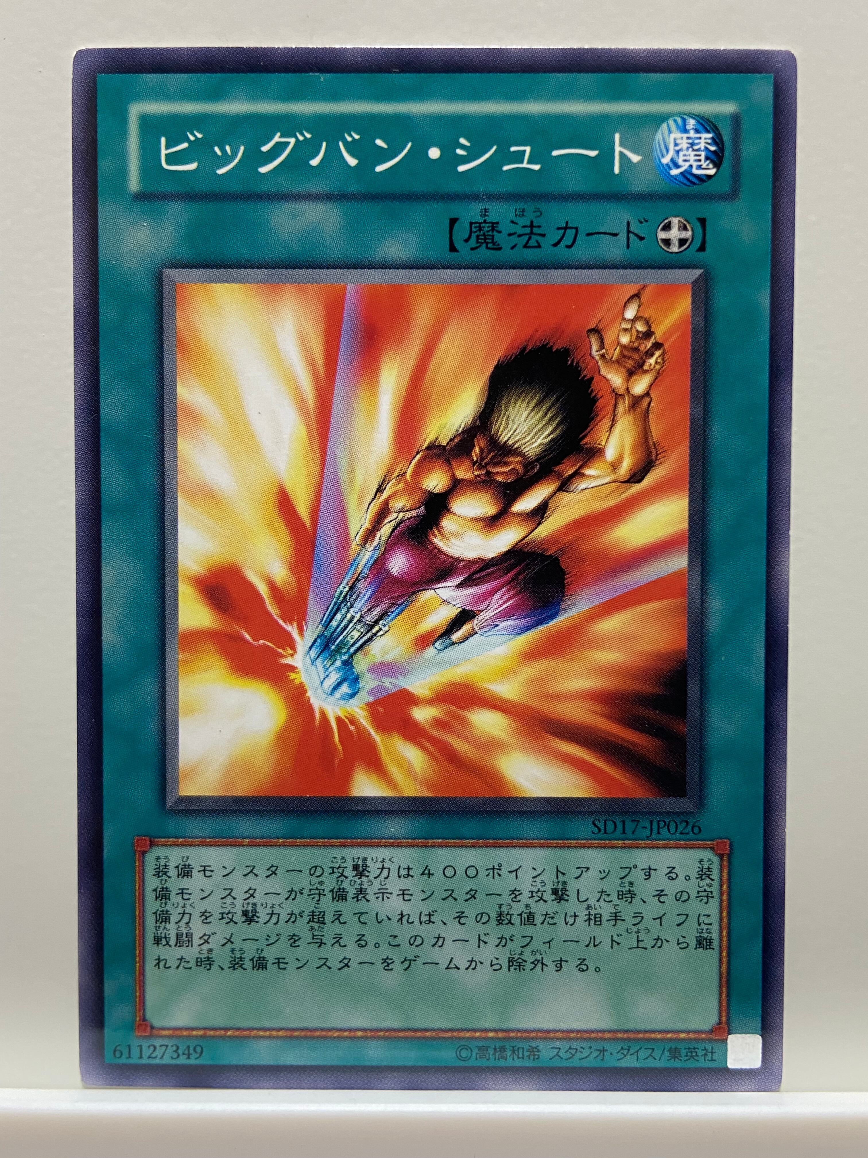 1103環境 ガエル帝 デッキ ゲートボール 遊戯王 | PAY ID